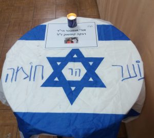 רסיסים של אמונה