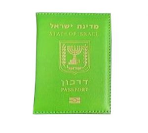 היום שאחרי- סקר תושבים לתוכניות זוגות ותושבים בעלי דרכון ירוק