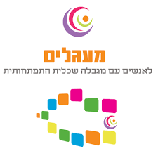 מעגלי תעסוקה