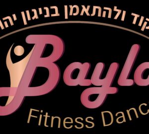 ריקוד לנשים bayla fitness dance