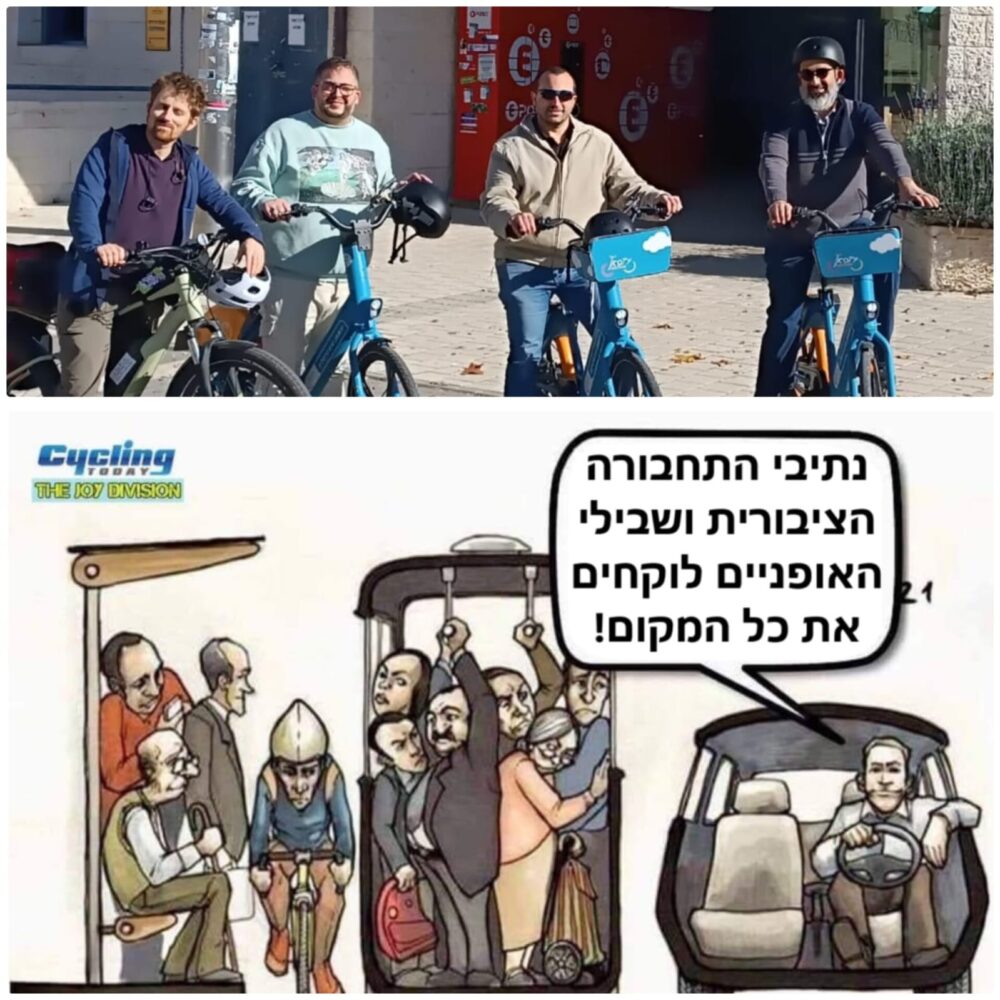 סיור לקראת הקמת שבילי אופניים בשכונה
