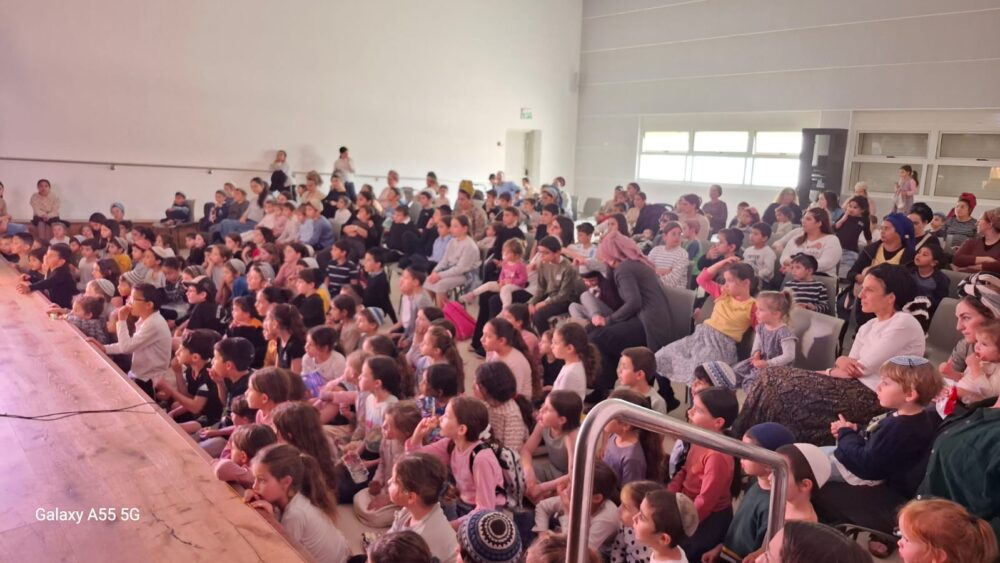 ילדים בהצגה