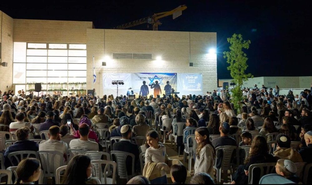 טקס יום הזיכרון