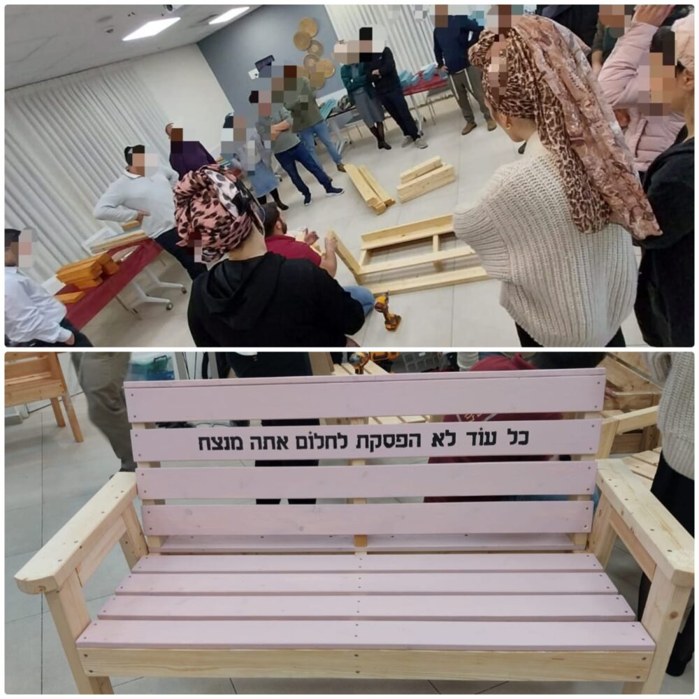 סיום סדנה לזוגות המילואים ״זמן לעבד ולהתחבר״ 