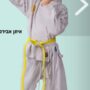 ג'ודו