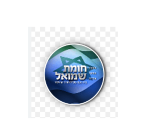 בית ספר חומת שמואל